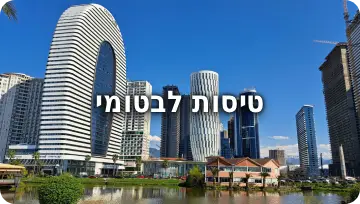 טיסות שלנו לכרתים