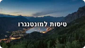 טיסות שלנו לכרתים