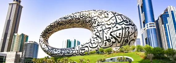 טיסה לדובאי